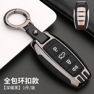 ภาพขนาดย่อของสินค้าเคสกุญแจ Haval H6, Jolion ฮาวาล เคสกุญแจหนัง ซองใส่กุญแจรถ ที่ใส่กุญแจรถ เคสรีโมท พวงกุญแจรถยนต์