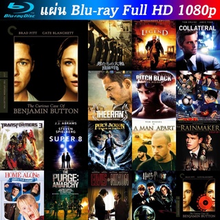 Bluray The Curious Case of Benjamin Button 2008 อัศจรรย์ฅนโลกไม่เคยรู้ หนังบลูเรย์ น่าดู แผ่น blu-ray บุเร มีเก็บปลายทาง