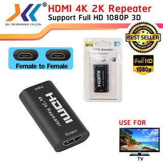 HDMI 4K 2K 3D HDMI ExtenderรหัสHDMI021