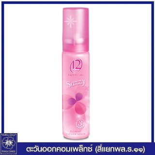 *ทเวลฟ์ พลัส เออ เดอ เพอร์ฟูม กลิ่นแซสซี่ (สีชมพู) 25 มล. 6003