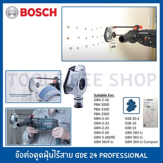 ข้อต่อดูดฝุ่น ท่อดักฝุ่น ตัวดักฝุ่น BOSCH รุ่น GDE24 (รองรับดอกขนาดสูงสุด 24 มม.) 1600A01M9V