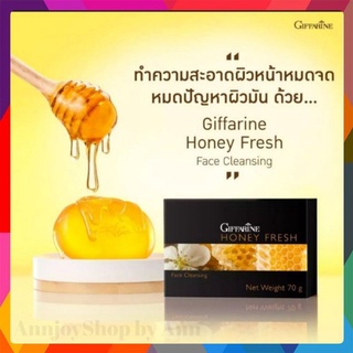 💢ส่งฟรี 💢สบู่น้ำผึ้ง ฮันนี่ เฟรช 🐝กิฟฟารีน Honey Fresh🍯 สบู่น้ำผึ้งอ่อนละมุนต่อผิว