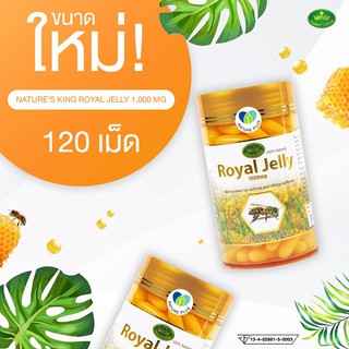 Nature’s King Royal Jelly 1000 mg. นมผึ้งเนเจอร์คิง รอยัลเจลลี่ 1000 มก. 120เม็ด