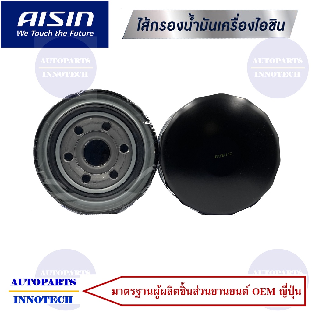4014-กรองน้ำมันเครื่อง-มาสด้า-mazda-รุ่น-ไฟเตอร์-fighter-2-5-2-9-ปี-98-06
