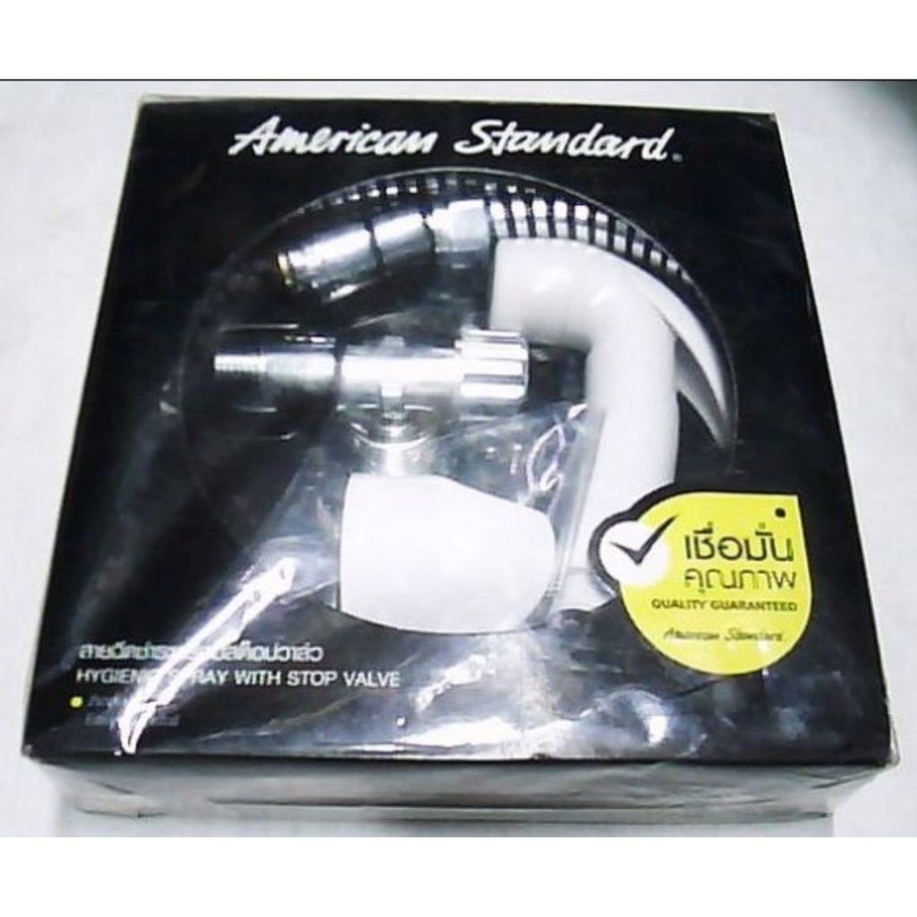 american-standard-สายฉีดชำระ-พร้อมสาย-พร้อมสต็อปวาล์ว-สี-ขาว-a-4700a-wt