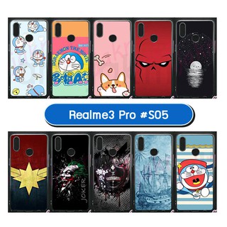 เคสพิมพ์ลาย realme3 pro มีเก็บปลายทาง กรอบเรียลมี3 โปร ลายการ์ตูน s05 พร้อมส่งในไทย