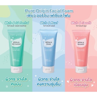 โฟมล้างหน้า Pure Origin Facial Foam