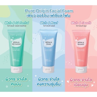 โฟมล้างหน้า Pure Origin Facial Foam