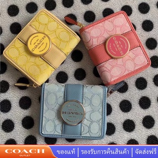 Coach C8323 กระเป๋าสตางค์ใบสั้นผู้หญิง ที่ใส่บัตร กระเป๋าใส่เหรียญ กระเป๋าเงิน