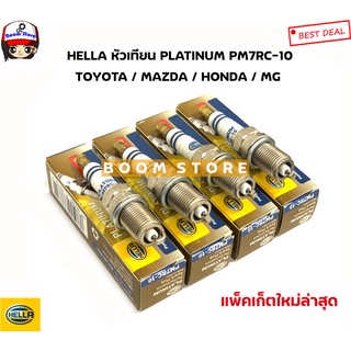 HELLA หัวเทียน PM7RC-10 PLATINUM สำหรับรถTOYOTA/MAZDA/SUZUKI/MG3,5,6/CHEVROLET