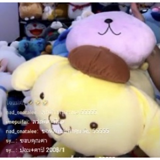❌สินค้าตุ๊กตาในไลฟ์สดของคุณ sy... เอฟแล้ว CC