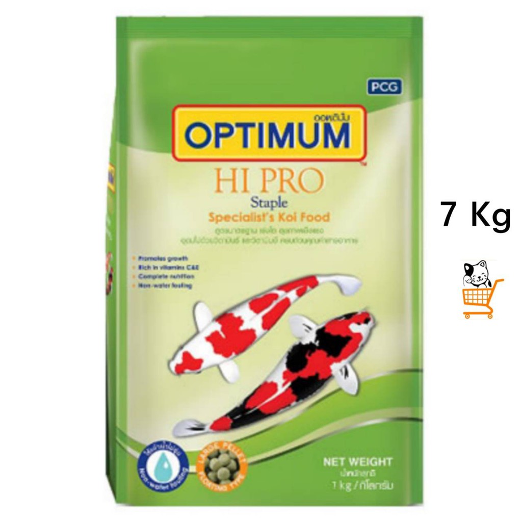 optimum-hi-pro-อาหารปลาคาร์ฟ-ออพติมั่ม-ไฮโปร-สูตรมาตรฐาน-staple-7kg