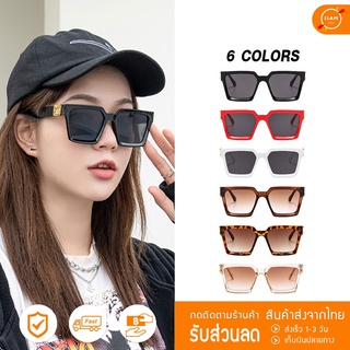 พร้อมส่ง แว่นกันแดด แว่นแฟชั่น แว่น แว่นตากันแดด ทรงสี่เหลี่ยม ขนาดใหญ่ เหมาะสำหรับทุกเพศ