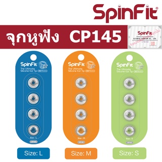 ภาพขนาดย่อของสินค้าSpinfit CP145 จุกหูฟัง แบบยางซิลิโคน สำหรับ In-Ear Earphones Silicone Eartip Size S M L สปินฟิท จากประเทศไต้หวัน KZ TFZ