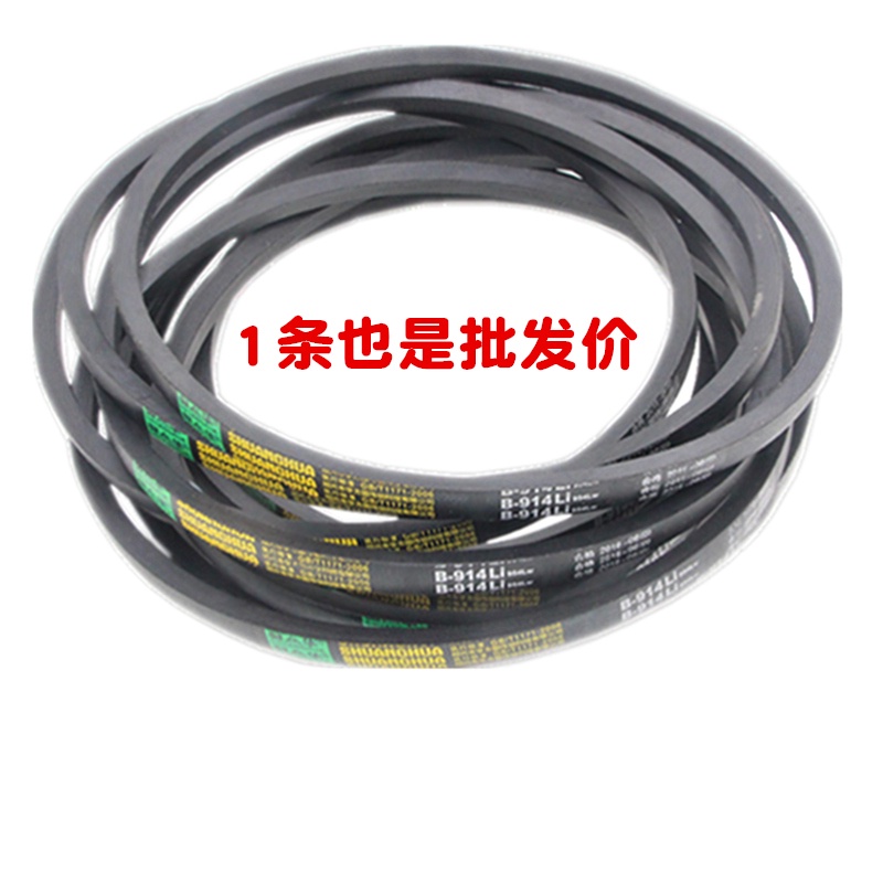 ประเภท-b-v-belt-b800-b2000b1041b1600b1800b1500b1350b1600-สายพานลำเลียง