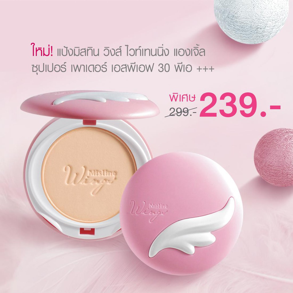 Mistine wings angel whitening angel super powder S2 ผิวกลาง | Shopee ...