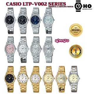 CASIO ของแท้100%รุ่น LTP-V002 LTP-V002SG LTP-V002G LTP-V002D LTP-V002D-1 นาฬิกาข้อมือผู้หญิง รับประกัน1ปี