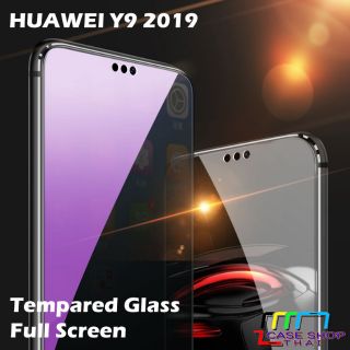 กระจกนิรภัย Huawei Y9 2019 / Y7Pro 2019 เต็มจอไม่มีขอบสี
