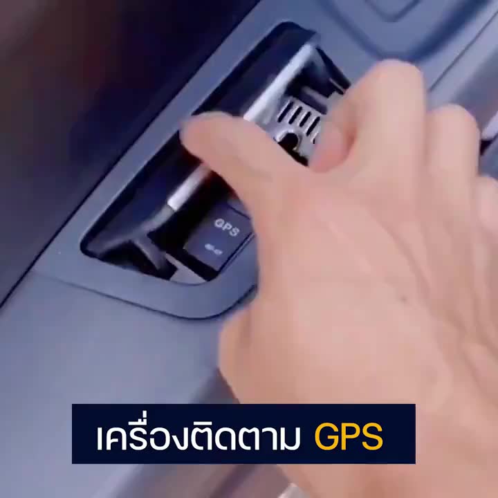 gf09-07-gps-ติดตามรถ-ดักฟังได้-บันทึกเสียงได้-ขนาดเล็ก-ซ่อนง่าย-ไม่ต้องต่อสายไฟ-เครื่องติดตาม-เชคพิกัดได้ตลอดเวลา-จีพีเอ