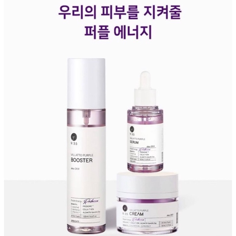 เซ็ตม่วงปกป้องและดูแลผิวแบบเข้มข้น-9-35-vallatto-purple-package-มี-3-ชิ้น-booster-serum-cream