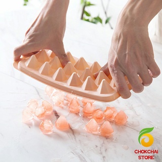 Chokchaistore แม่พิมพ์น้ำแข็งลูกปัดน้ำแข็งฮอกกี้น้ำแข็งกล่องน้ำแข็ง ice tray with cover