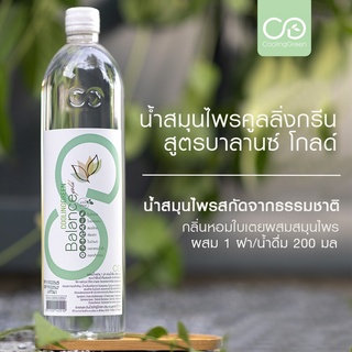 เซ็ตไทรอยด์ น้ำสกัดสมุนไพรสูตรบาลานซ์ (3 ขวด ดื่มได้ 1 เดือน)