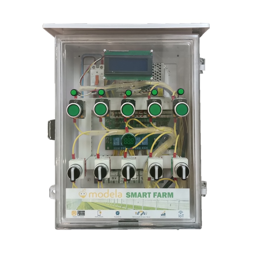 Modela Smart Farm 5 Zone | Shopee Thailand