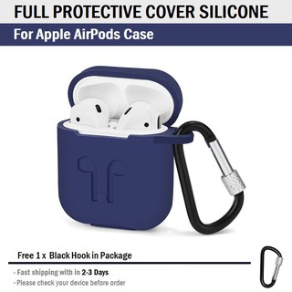 เคส ยางซิลิโคน ป้องกัน กรอบ AirPods - Protective Silicone Cover for AirPod Charging Case