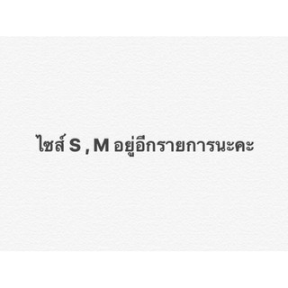 ภาพขนาดย่อของภาพหน้าปกสินค้าไซส์ (L,XL) เสื้อผ้าไหม(สังเคราะห์) เสื้องานแต่ง เสื้อออกงาน เสื้อผู้ชาย เสื้อคุณพ่อ จากร้าน theblendcnx บน Shopee