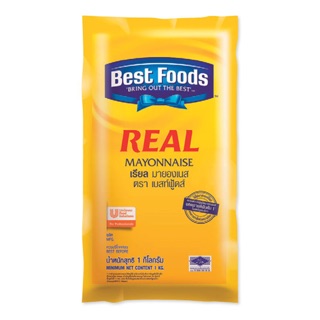 ((พร้อมส่ง🔥)) Best Foods REAL Mayonnaise 1,000 g เบสท์ฟูดส์ เรียล มายองเนส  ปริมาณ  1 กิโลกรัม