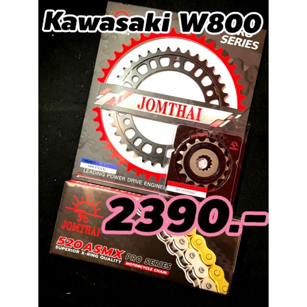 w800-kawasaki-ครบชุด-โซ่สเตอร์-jomthai-x-ring