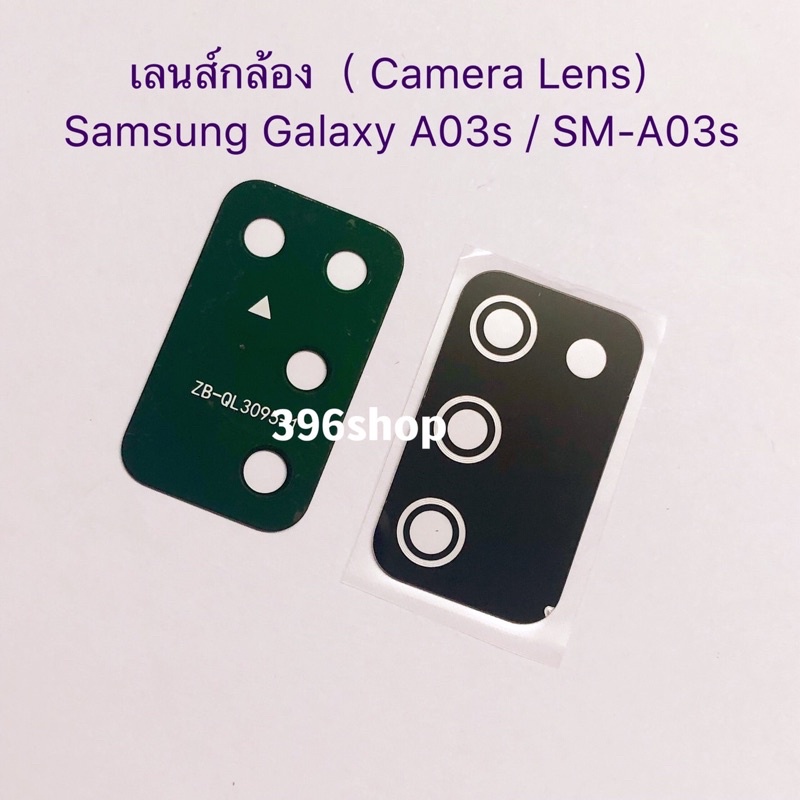 เลนส์กล้อง-camera-lens-samsung-galaxy-a03s