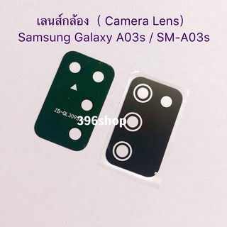 เลนส์กล้อง（ Camera Lens  ）Samsung Galaxy A03s