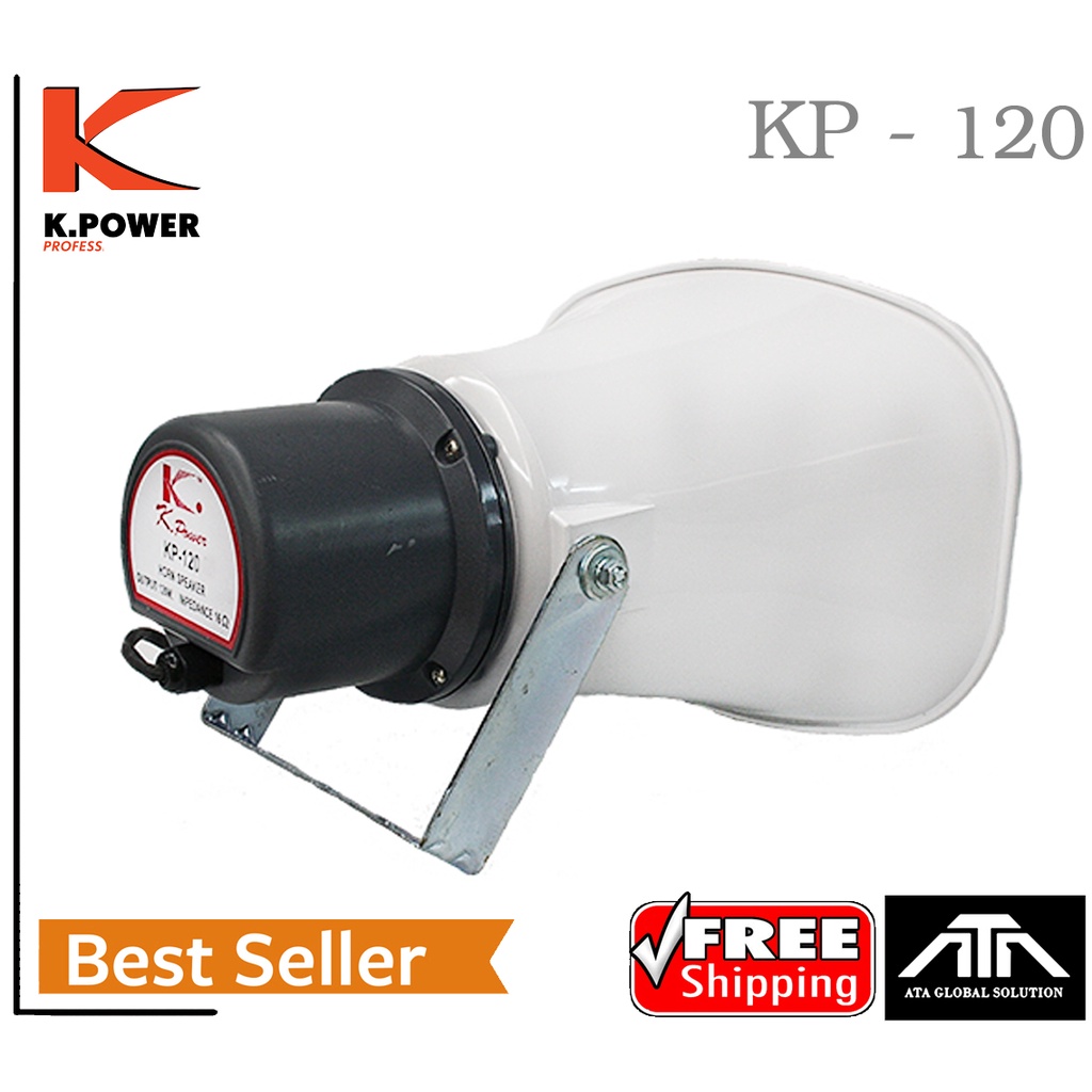 ปากฮอนด์สำเร็จ-k-power-kp-120-แพ็ค-1-ชิ้น-ราคาถูก-เสียงชัด-ฮอร์น-หอกระจายข่าว