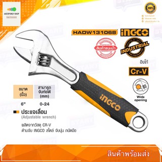 ประแจเลื่อน INGCO รุ่น hadw131068 ของแท้ มีมาตรวัด (สเกล : มม.) ยาว 6 นิ้ว (ปากจับได้ 24 มม.) สินค้าพร้อมส่ง