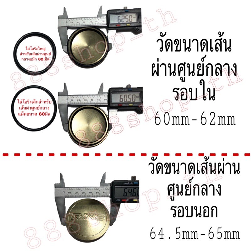 ฝาครอบดุมล้อ-ฝาปิดดุมล้อ-rays-te37-ce28-re30-ขนาด-60มิล-และ-62มิล-4ชิ้น-งานcnc-ฝาล้อ-ฝาล้อแต่ง-ฝาล้อแม็ก