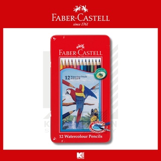 สินค้า สีไม้ระบายน้ำ Faber-Castell (นกแก้ว) 12 สี กล่องเหล็ก