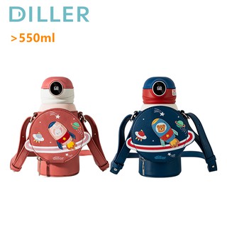 Diller ขวดน้ําสแตนเลสกันรั่วขนาด 550มล. สําหรับเด็ก Mlh9007