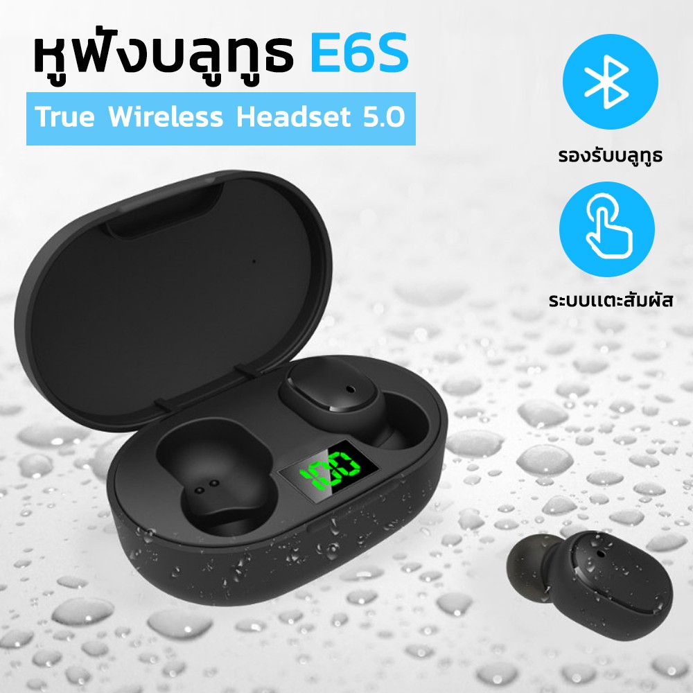 at-houseone-หูฟังไร้สาย-หูฟังบลูทูธ-e6s-true-wireless-headset-5-0-28-652