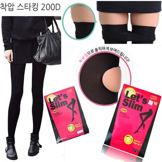 Let´s Slim 200 M ถุงน่องและเลกกิ้งเพื่อสุขภาพ กางเกงขาเรียว เก็บสะโพก จากเกาหลี