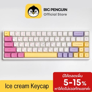Ice cream Keycap คีย์แคป สวย น่ารัก 135 ปุ่ม รองรับ Full keyboard Mechanical Keyboard