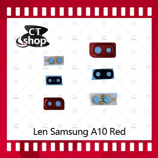 สำหรับ Samsung A10/A105 อะไหล่เลนกล้อง กระจกเลนส์กล้อง กระจกกล้องหลัง Camera Lens (ได้1ชิ้นค่ะ) อะไหล่มือถือ CT Shop