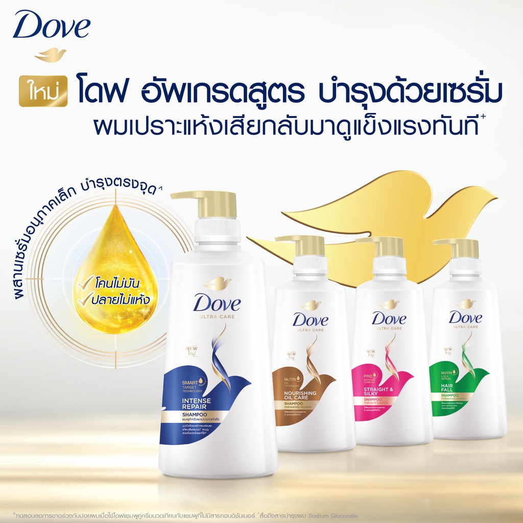 ภาพสินค้าโดฟ แชมพู Dove Shampoo 850 ml (2-4 Bottles) จากร้าน unilever_beautyhotpro บน Shopee ภาพที่ 5