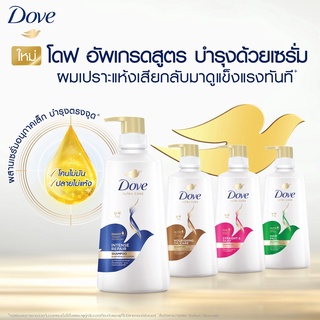 ภาพขนาดย่อของภาพหน้าปกสินค้าโดฟ แชมพู Dove Shampoo 850 ml (2-4 Bottles) จากร้าน unilever_beautyhotpro บน Shopee ภาพที่ 5