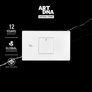 ART DNA รุ่น C3 Switch LED 1 Way Size M สีขาว design switch สวิตซ์ไฟโมเดิร์น สวิตซ์ไฟสวยๆ ปลั๊กไฟสวยๆ