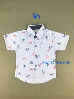 ภาพขนาดย่อของภาพหน้าปกสินค้าเสื้อเชิ้ตเด็กคอปกแขนสั้นลายสมอใหญ่(S,M,L,XL,2xL) จากร้าน snowshop15 บน Shopee ภาพที่ 4