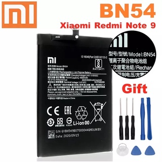 Xiao Miโทรศัพท์เดิมแบตเตอรี่BN54สำหรับXIAOMI Redmiหมายเหตุ9 BN54 5020MAhเปลี่ยน3.85V Lithium-Ionแบตเตอรี่+ เครื่องมือ