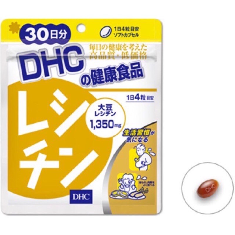 dhc-lecithin-ขนาด-30-วัน-ช่วยลดน้ำหนัก-บำรุงตับ-ยอดขายอันดับ-1-ในเว็ป-dhc-japan