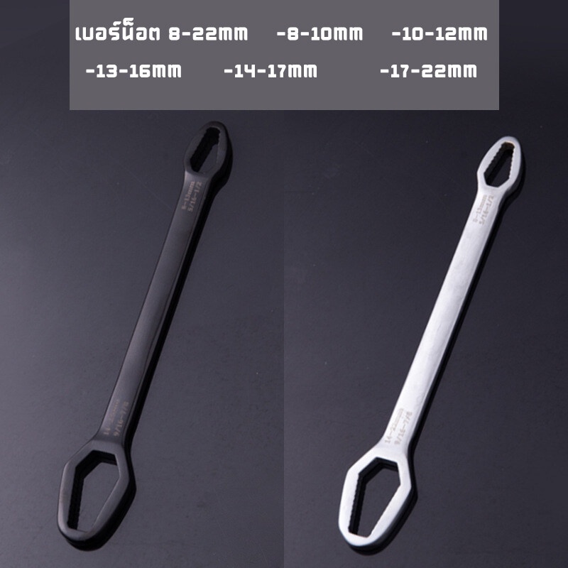 426toolเครื่องมือมัลติฟังก์ชั่น-ประแจอัจฉะริยะใช้งานได้มากกว่า-15-แบบน็อตขนาดการใช้งาน-8-22mm-ซ่อม