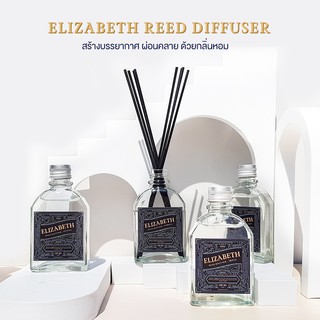 🧡 FREE TESTER 💛ก้านไม้กระจายกลิ่น ELIZABETH (100 ml.) มี 13 กลิ่น ก้านไม้หอมปรับอากาศ ก้านไม้หอมอโรม่า น้ำมันหอมระเหย